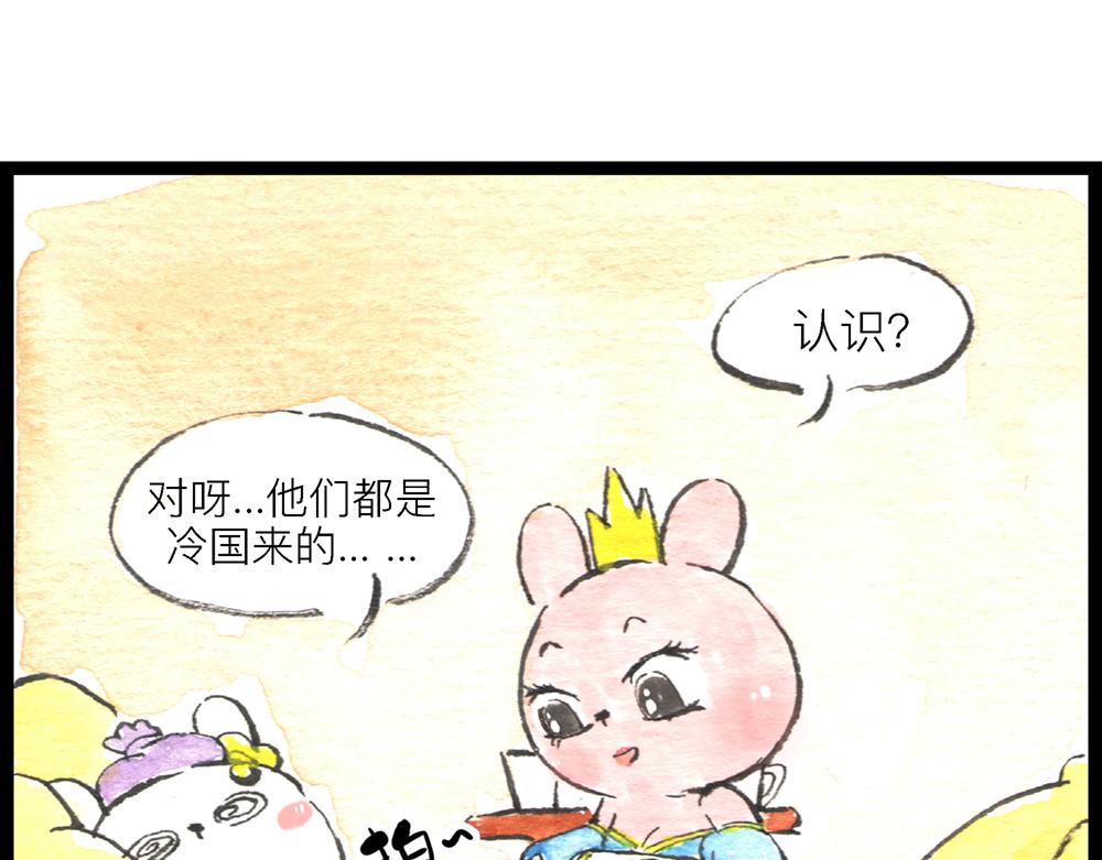 60话 天惹这是怎么肥四？！(1/3)-第36话