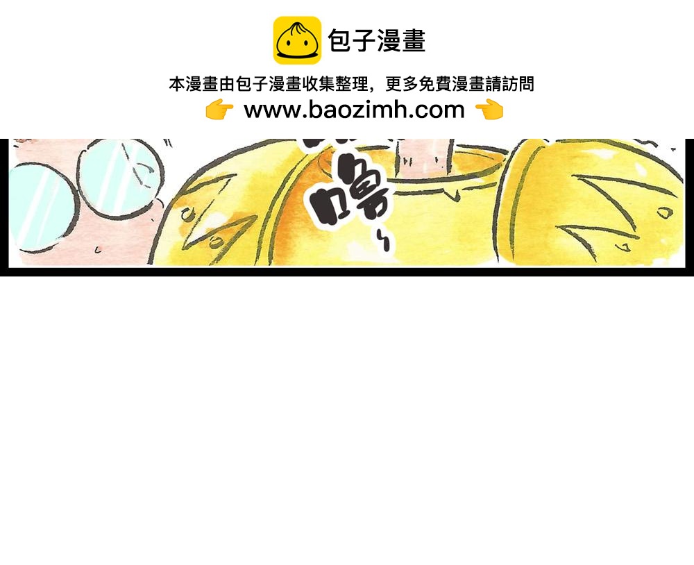 60话 天惹这是怎么肥四？！(1/3)-第36话