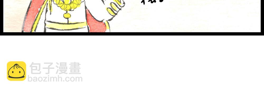60话 天惹这是怎么肥四？！(1/3)-第36话