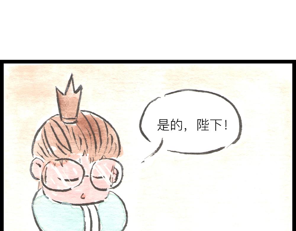 60话 天惹这是怎么肥四？！(1/3)-第36话