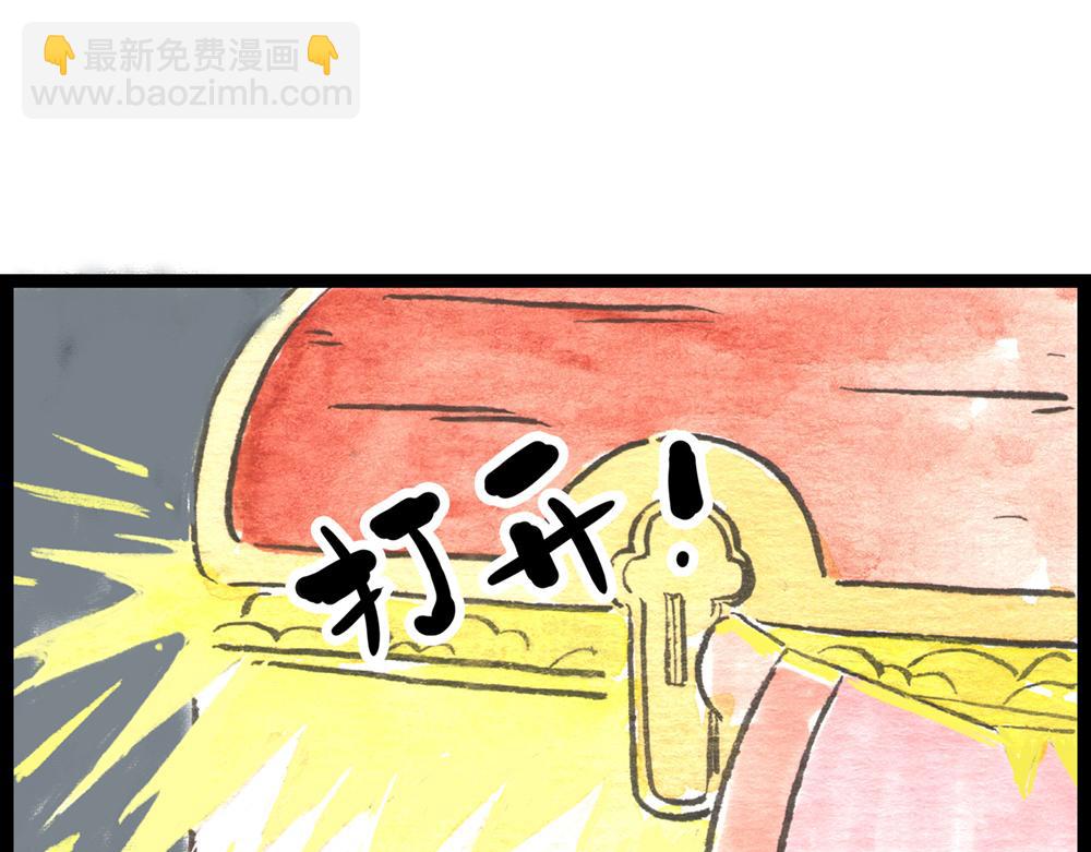 60话 天惹这是怎么肥四？！(1/3)-第36话