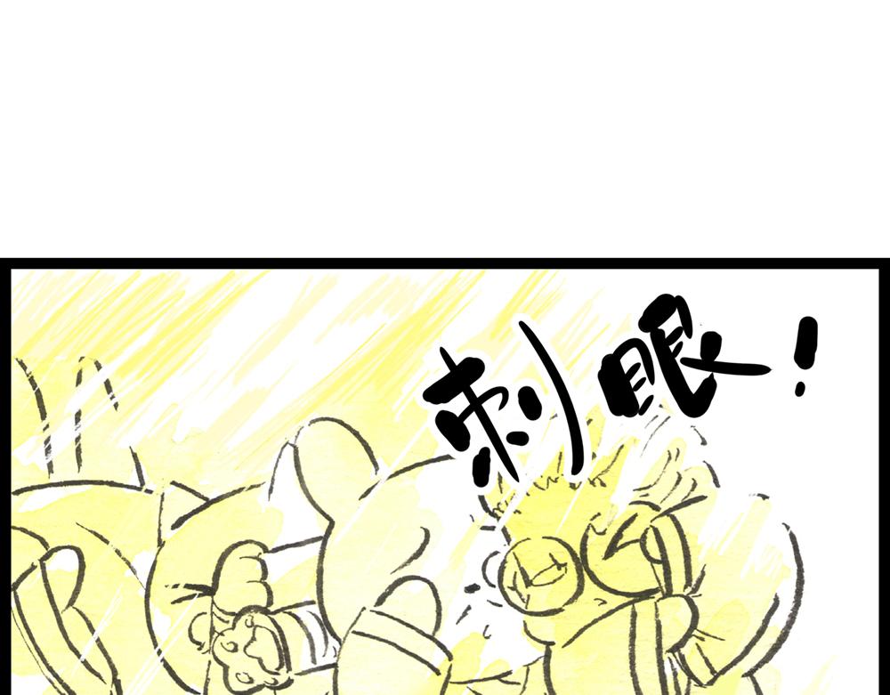 60话 天惹这是怎么肥四？！(1/3)-第36话