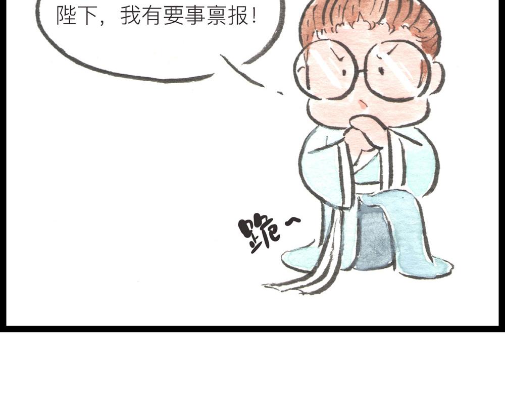 60话 天惹这是怎么肥四？！(1/3)-第36话
