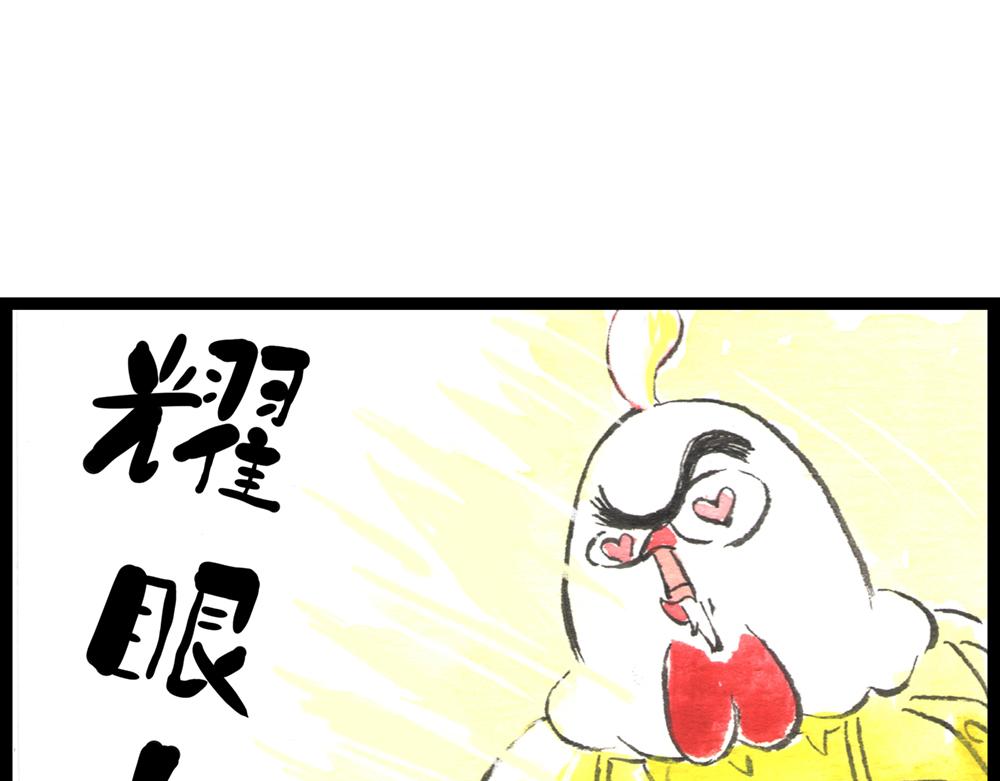 60话 天惹这是怎么肥四？！(1/3)-第36话