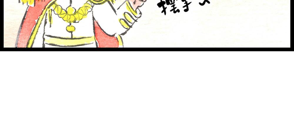 62话 如果这都不算爱&hellip;(1/3)-第38话