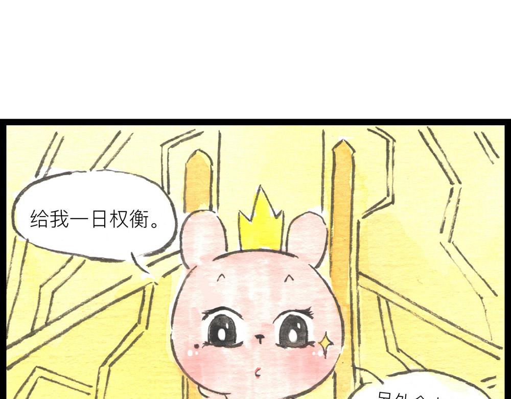 62话 如果这都不算爱&hellip;(1/3)-第38话