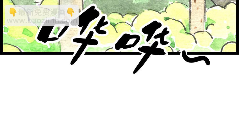 62话 如果这都不算爱&hellip;(1/3)-第38话