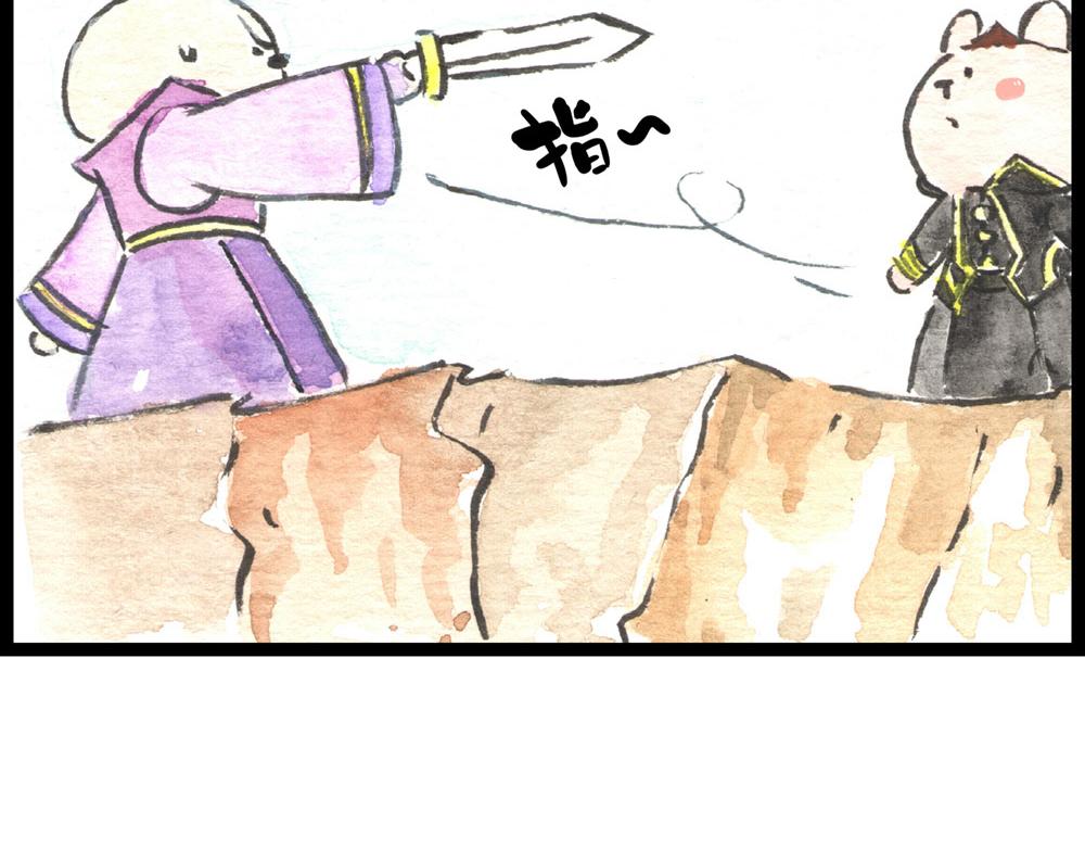 62话 如果这都不算爱&hellip;(1/3)-第38话