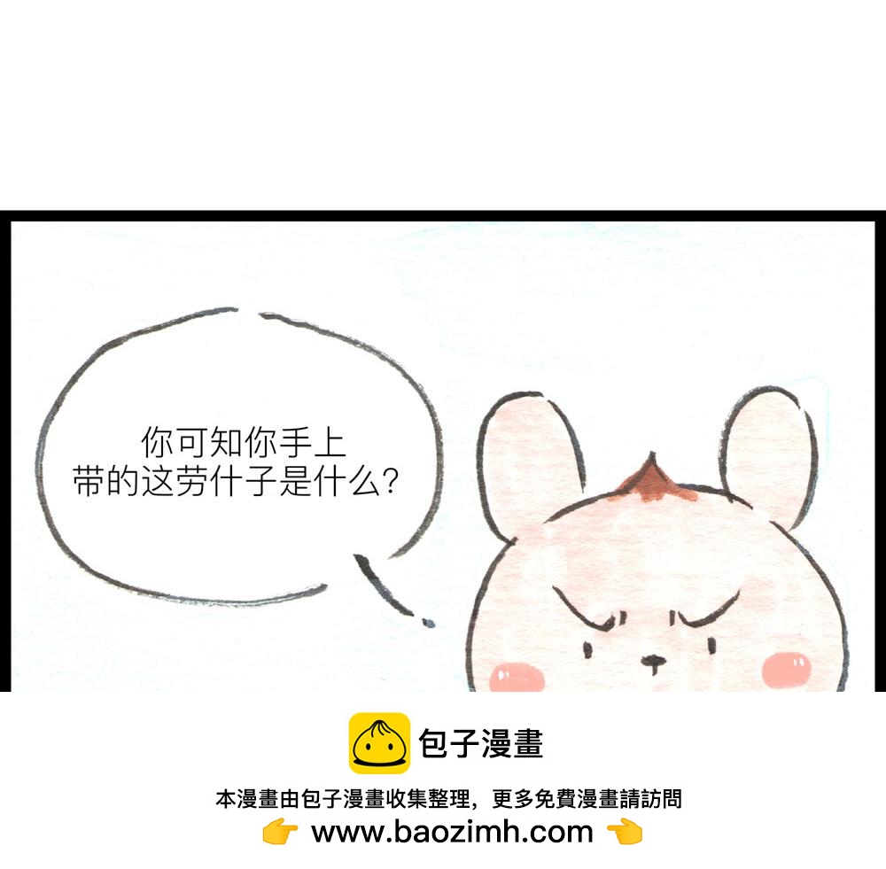 62话 如果这都不算爱&hellip;(1/3)-第38话
