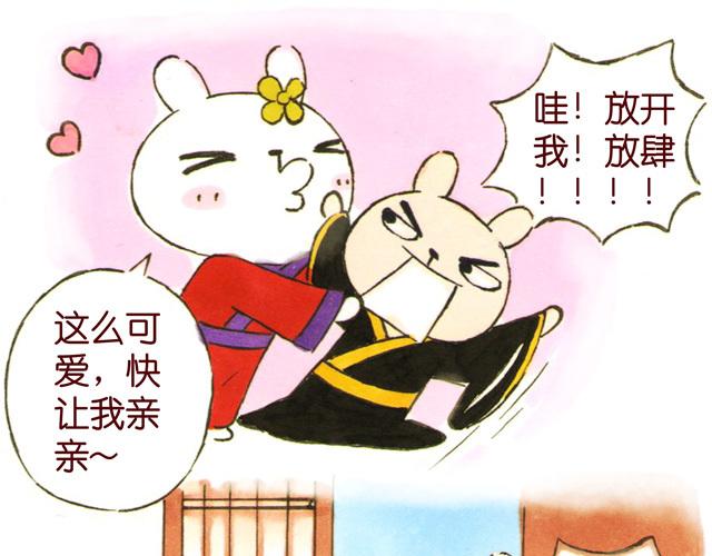 0506话 这可能是个假大王！(1/2)-第4话