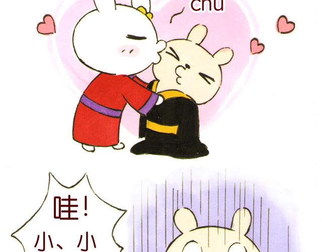 0506话 这可能是个假大王！(1/2)-第4话