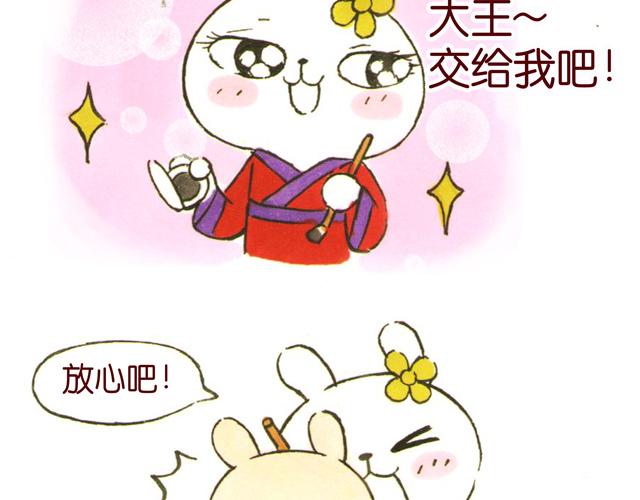 0506话 这可能是个假大王！(1/2)-第4话