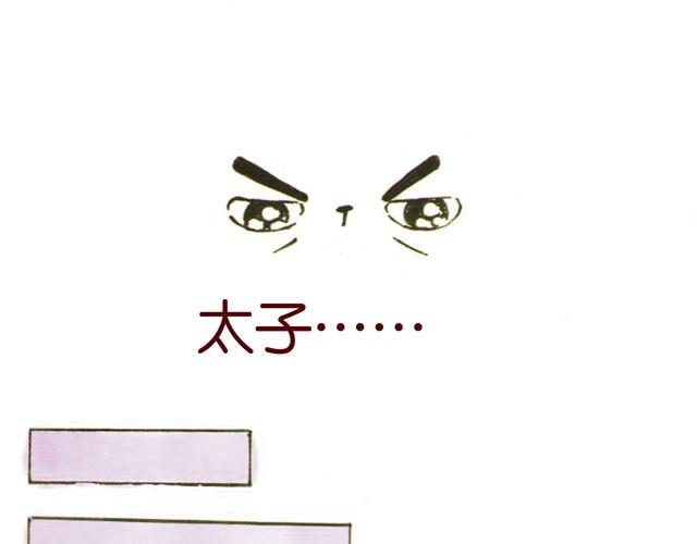0506话 这可能是个假大王！(1/2)-第4话