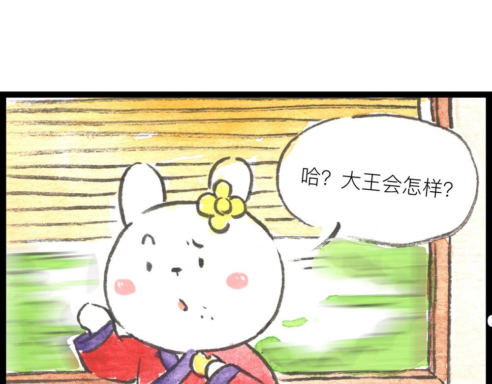 64话 冷国小分队险象环生！(1/3)-第40话
