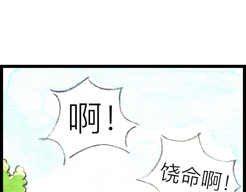 64话 冷国小分队险象环生！(1/3)-第40话