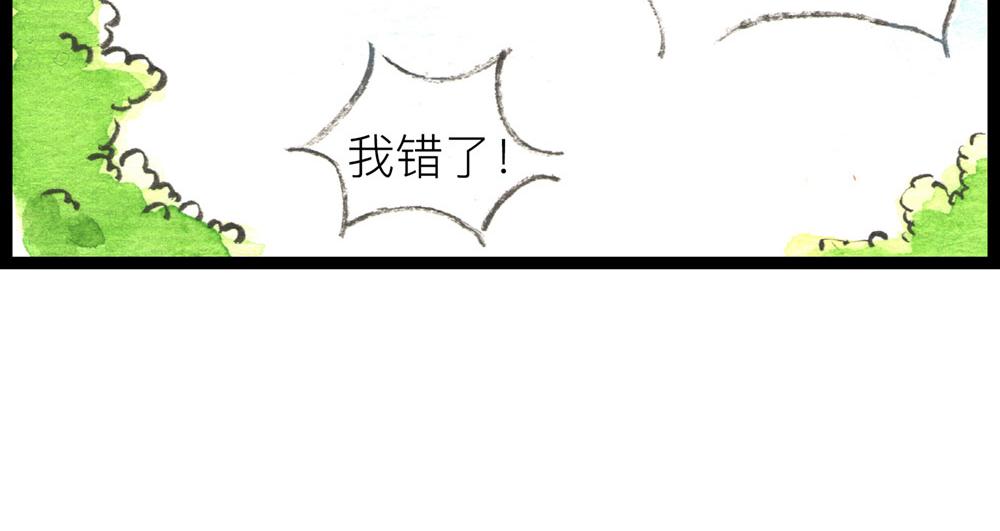 64话 冷国小分队险象环生！(1/3)-第40话