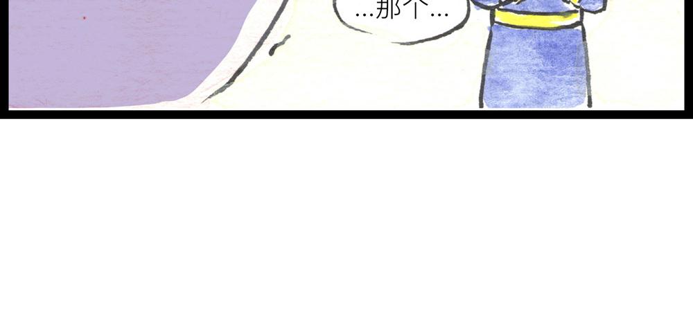 64话 冷国小分队险象环生！(1/3)-第40话