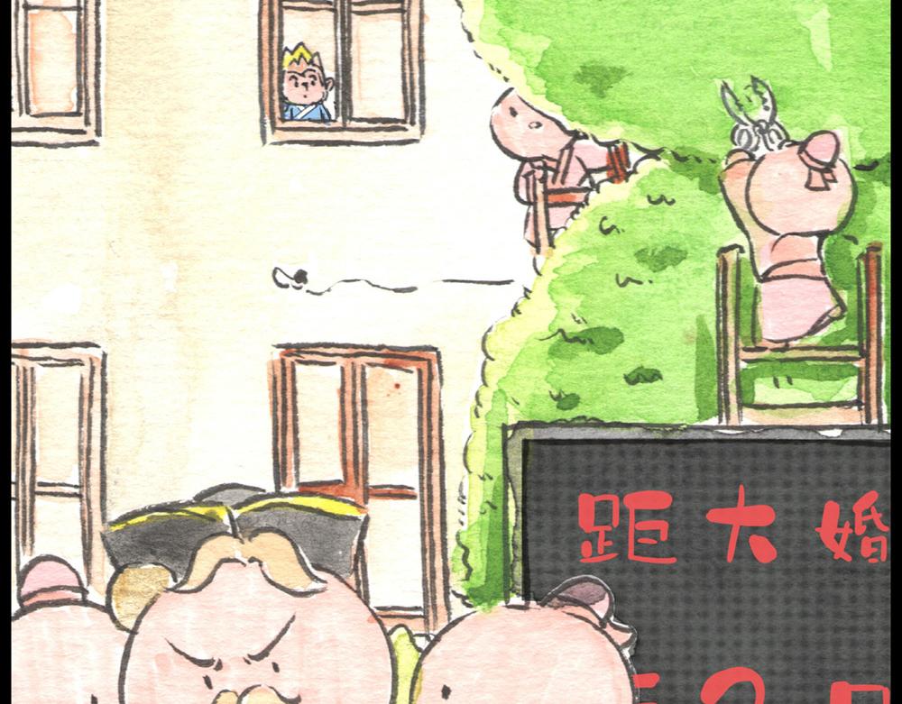 64话 冷国小分队险象环生！(1/3)-第40话