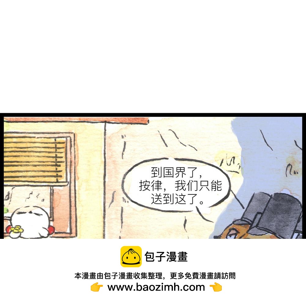 64话 冷国小分队险象环生！(1/3)-第40话
