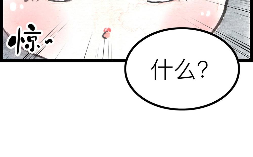 64话 冷国小分队险象环生！(1/3)-第40话