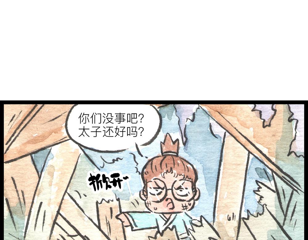 66话 蓄势待发&hellip;&hellip;(1/2)-第42话