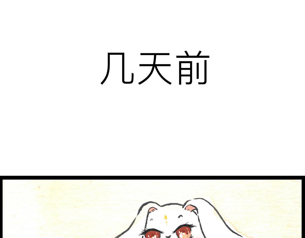 66话 蓄势待发&hellip;&hellip;(1/2)-第42话