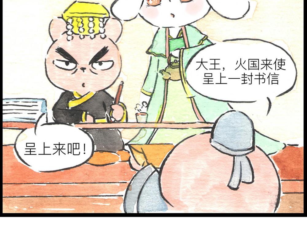 66话 蓄势待发&hellip;&hellip;(1/2)-第42话