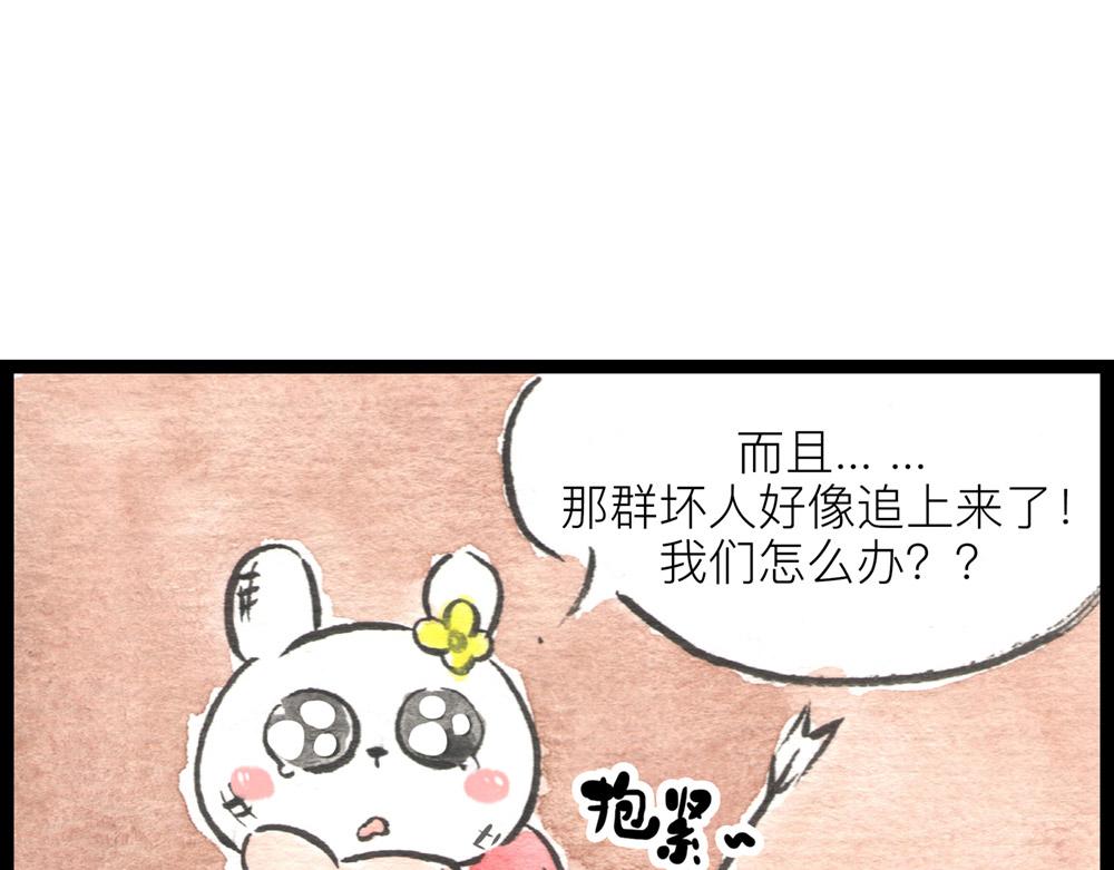 66话 蓄势待发&hellip;&hellip;(1/2)-第42话