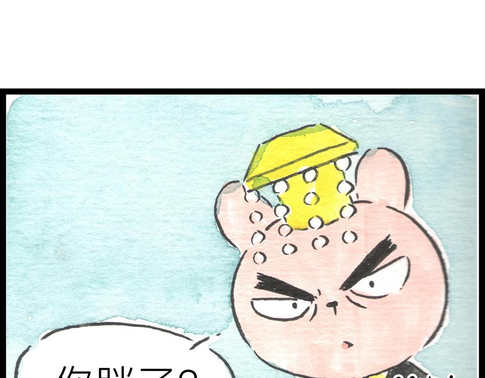 66话 蓄势待发&hellip;&hellip;(1/2)-第42话