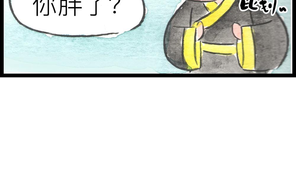 66话 蓄势待发&hellip;&hellip;(1/2)-第42话