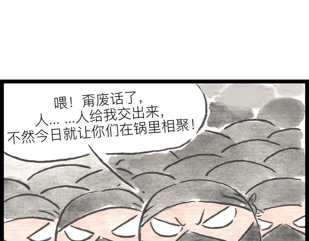 66话 蓄势待发&hellip;&hellip;(1/2)-第42话