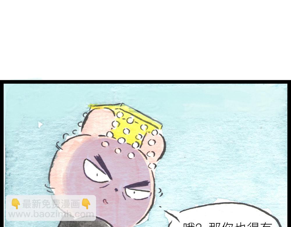 66话 蓄势待发&hellip;&hellip;(1/2)-第42话