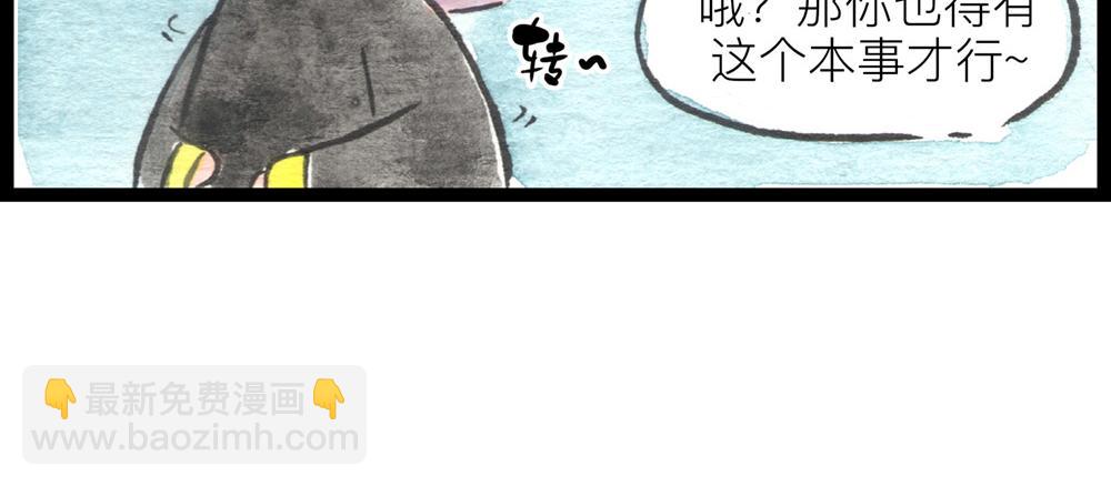 66话 蓄势待发&hellip;&hellip;(1/2)-第42话