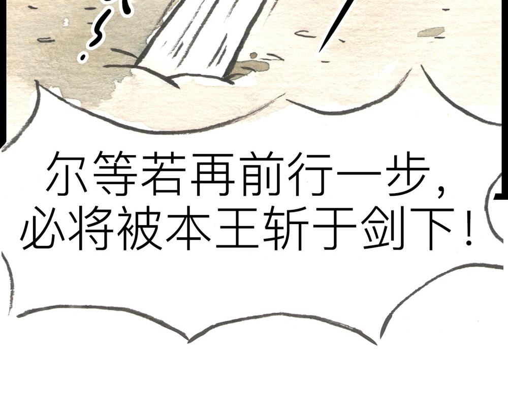 66话 蓄势待发&hellip;&hellip;(1/2)-第42话