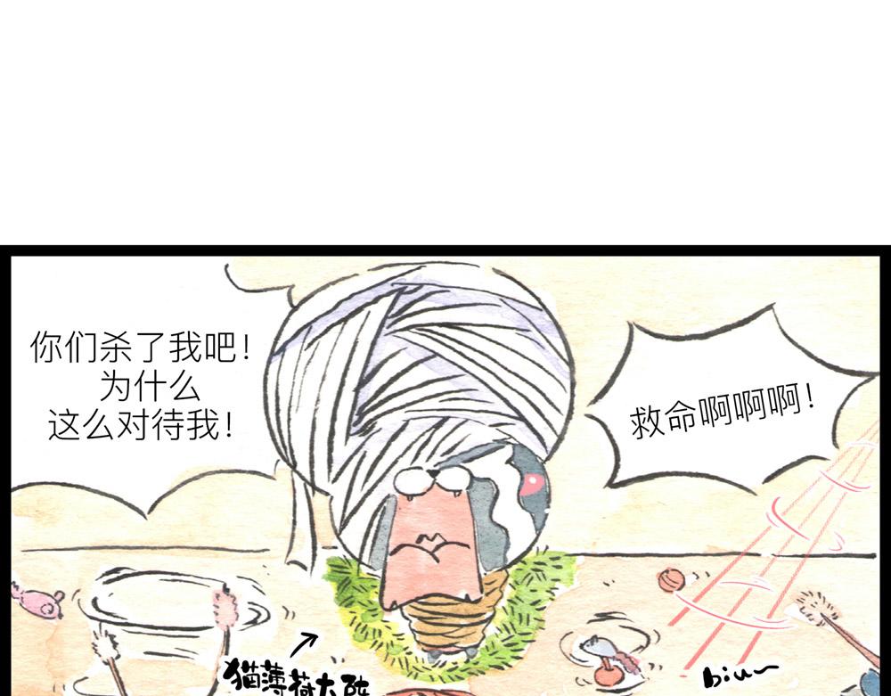 68话 你不就是那谁吗？(1/2)-第44话