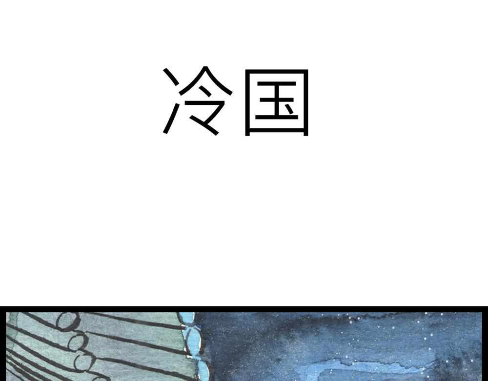 68话 你不就是那谁吗？(1/2)-第44话