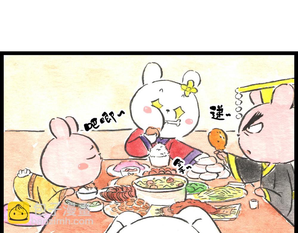 68话 你不就是那谁吗？(1/2)-第44话