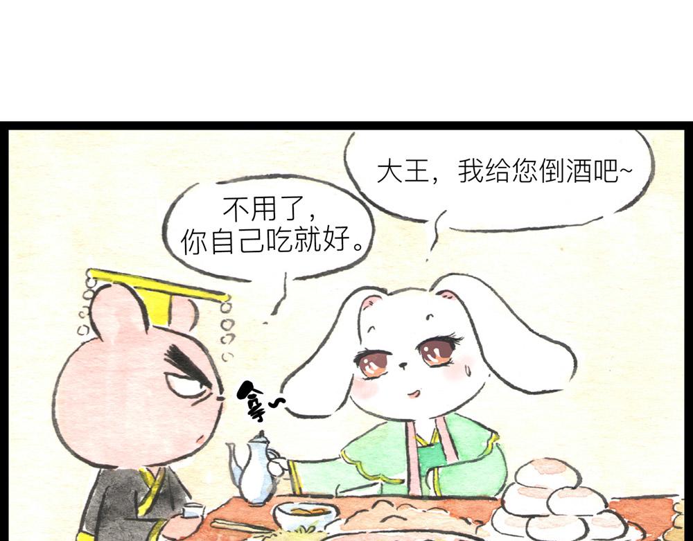 68话 你不就是那谁吗？(1/2)-第44话