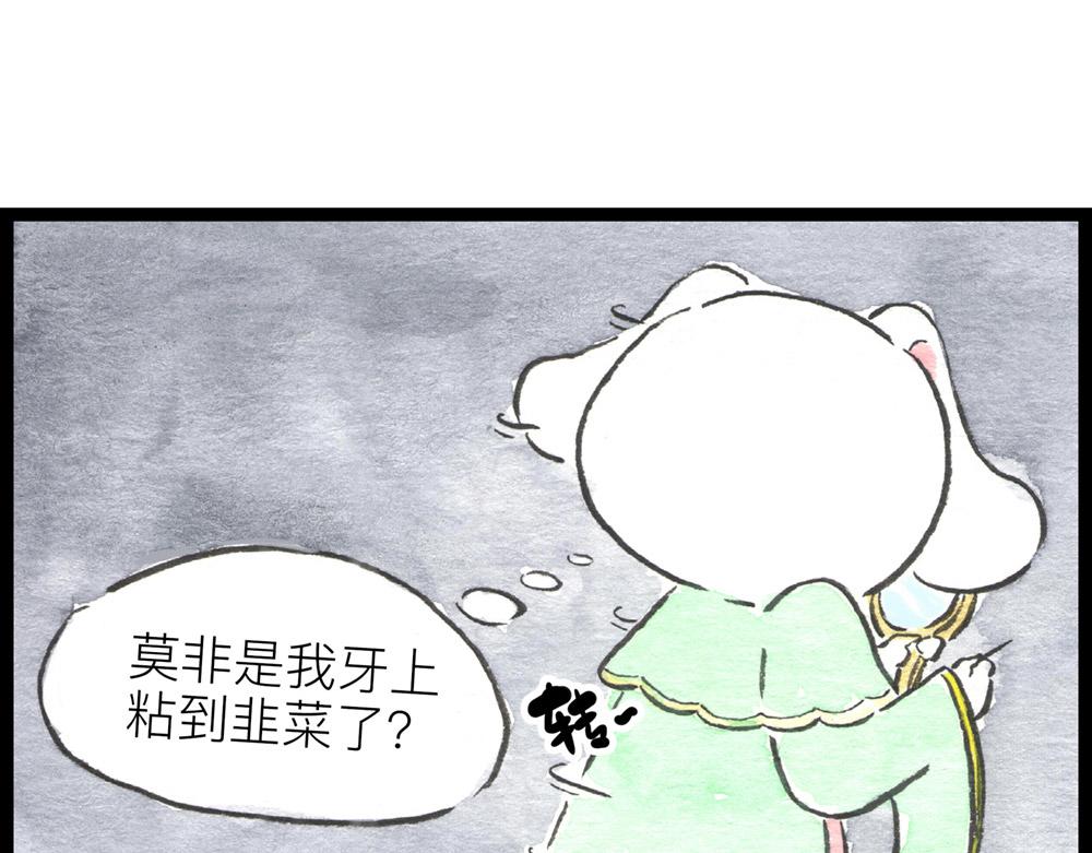 68话 你不就是那谁吗？(1/2)-第44话