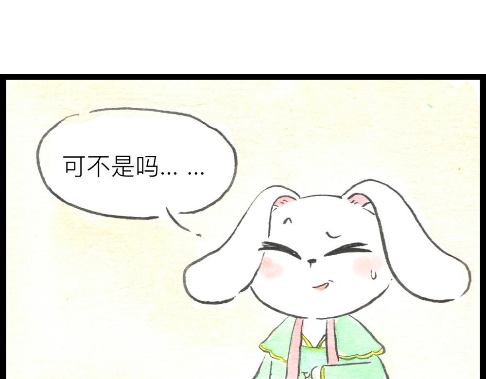 68话 你不就是那谁吗？(1/2)-第44话
