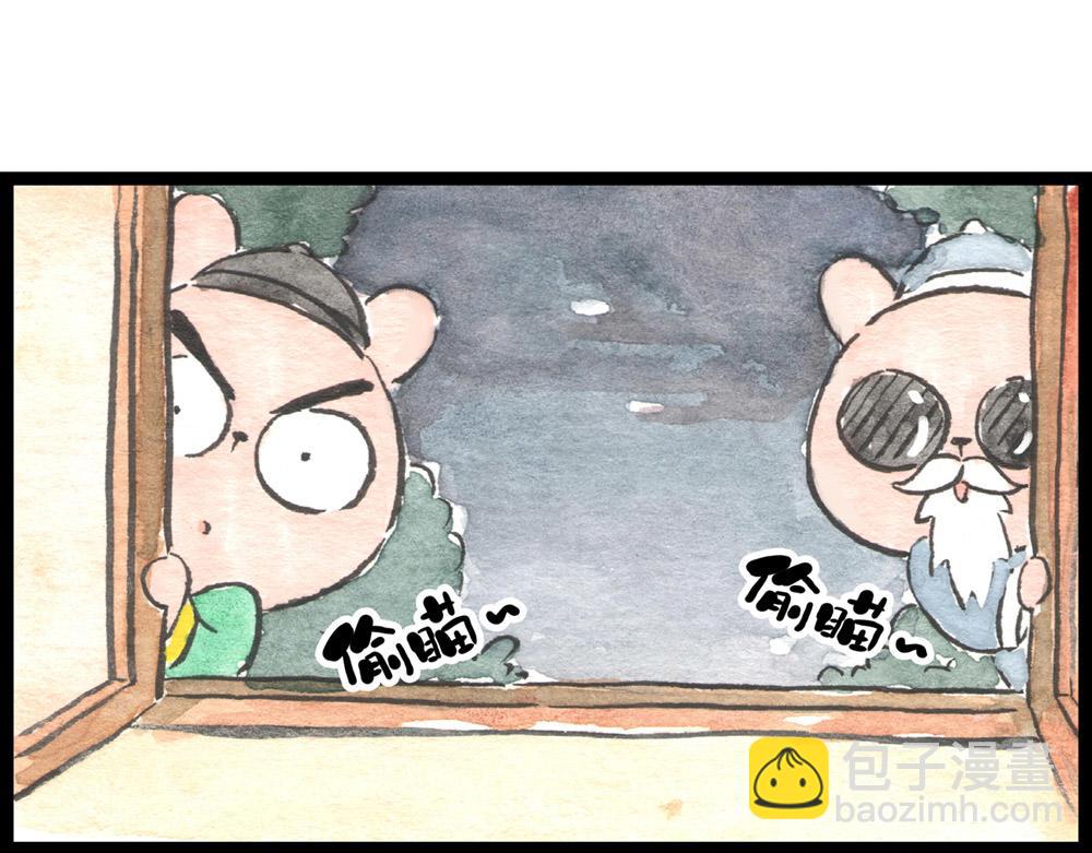 68话 你不就是那谁吗？(1/2)-第44话