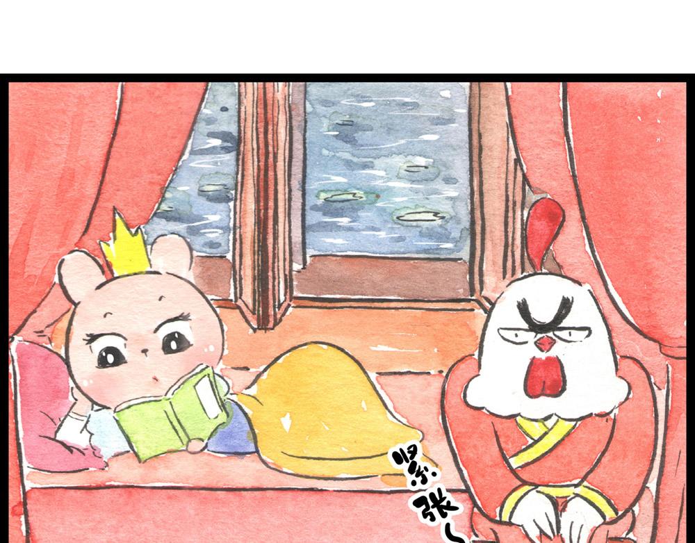 68话 你不就是那谁吗？(1/2)-第44话