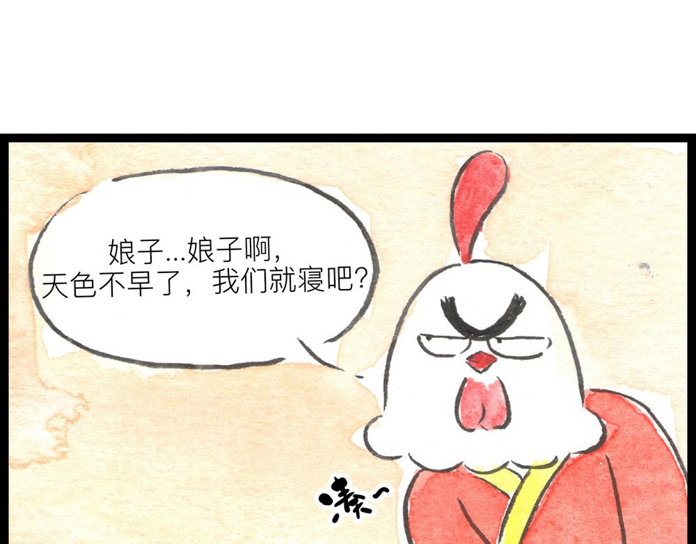 68话 你不就是那谁吗？(1/2)-第44话