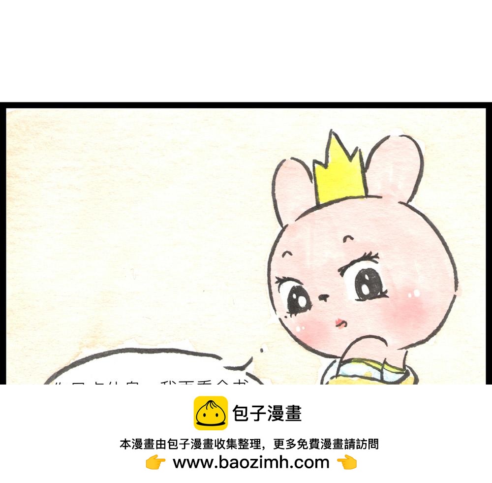 68话 你不就是那谁吗？(1/2)-第44话