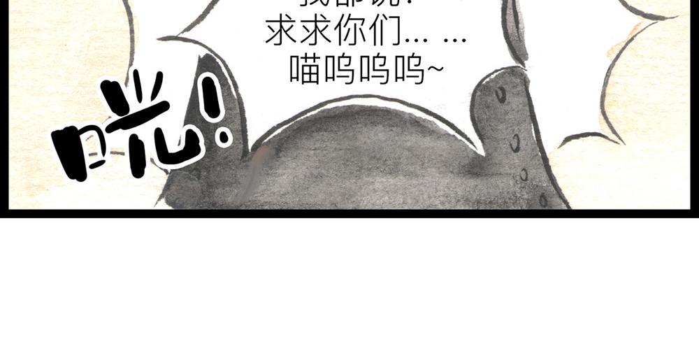 68话 你不就是那谁吗？(1/2)-第44话