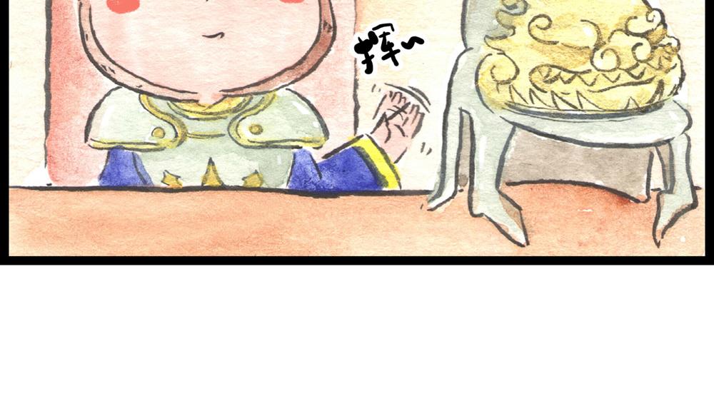 70话，莫方，寡人自有打算！(1/3)-第46话