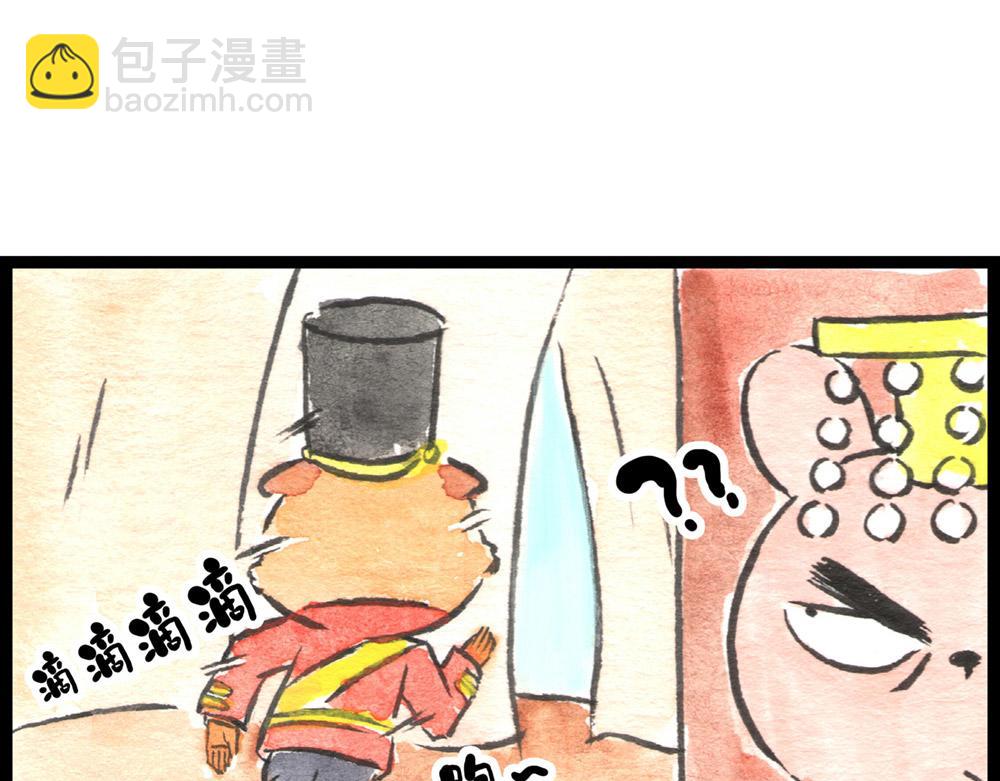70话，莫方，寡人自有打算！(1/3)-第46话