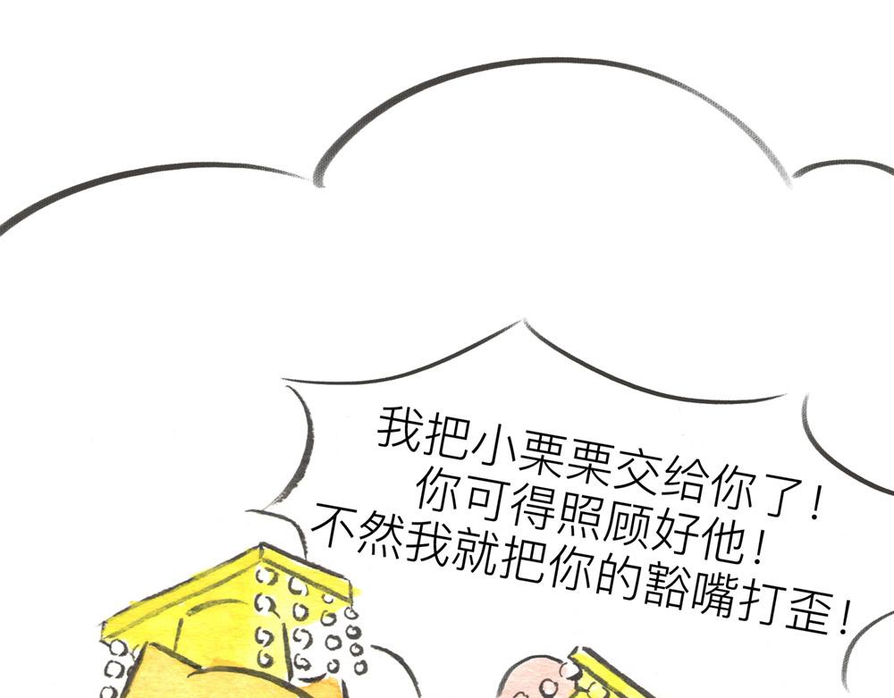 70话，莫方，寡人自有打算！(1/3)-第46话