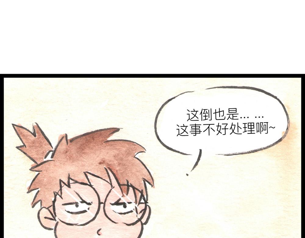 70话，莫方，寡人自有打算！(1/3)-第46话