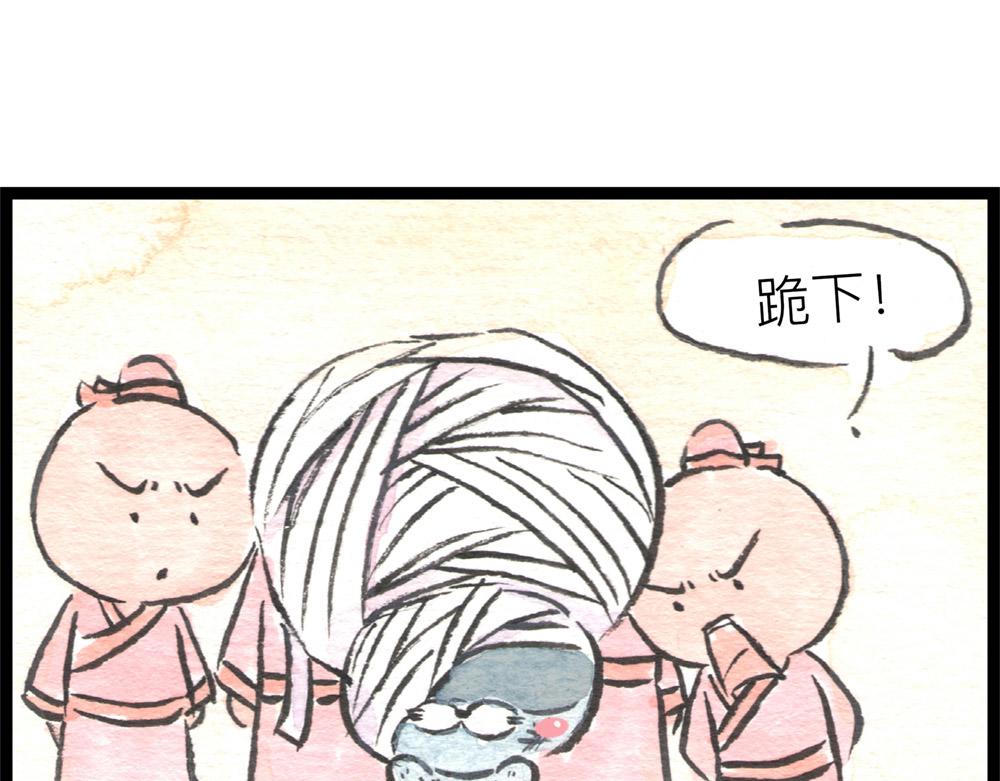 70话，莫方，寡人自有打算！(1/3)-第46话